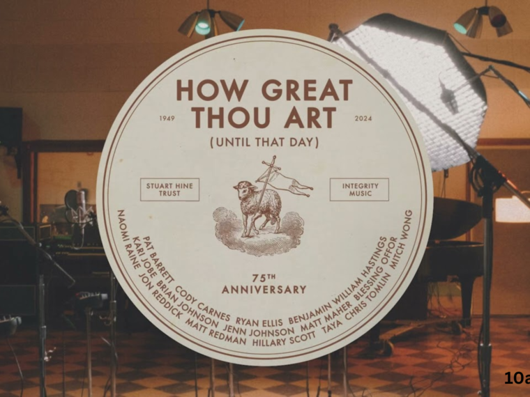 How Great Thou Art Chords